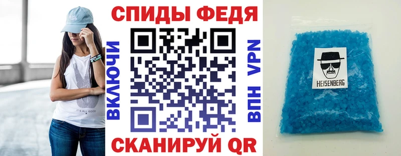 Амфетамин 98%  Игра 