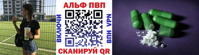 где продают   Игра  APVP VHQ 