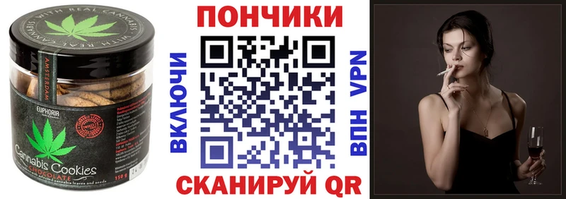Canna-Cookies конопля  Игра 