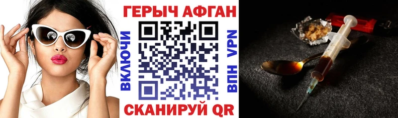 Героин VHQ  Игра 