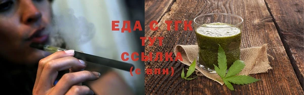 ПСИЛОЦИБИНОВЫЕ ГРИБЫ Алексин