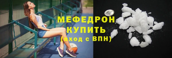 PSILOCYBIN Осинники