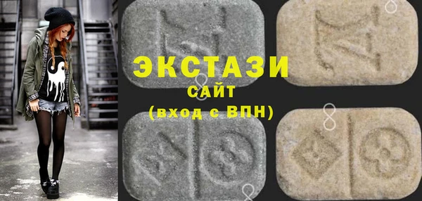 ПСИЛОЦИБИНОВЫЕ ГРИБЫ Алексин