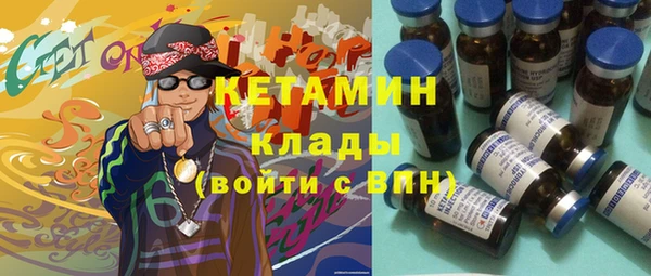 ПСИЛОЦИБИНОВЫЕ ГРИБЫ Алексин