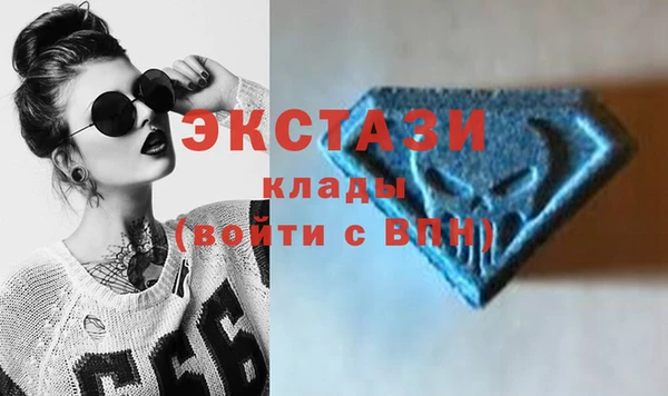 ПСИЛОЦИБИНОВЫЕ ГРИБЫ Алексин