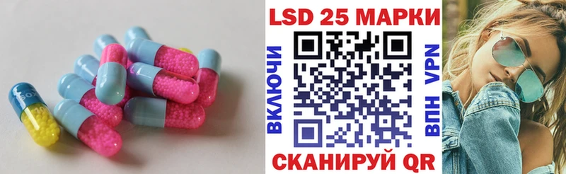 LSD-25 экстази ecstasy  закладки  ссылка на мегу зеркало  Игра 