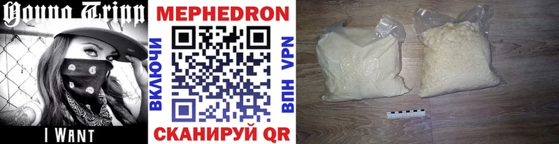 площадка формула  Игра  Мефедрон кристаллы 