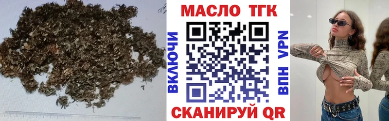 купить наркоту  Игра  Дистиллят ТГК вейп 